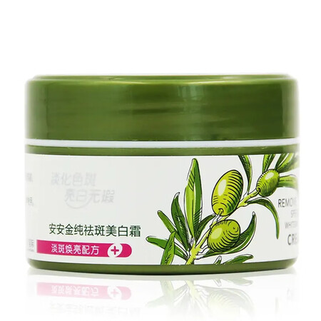 用了两瓶了效果还是不错的斑已经淡了很多