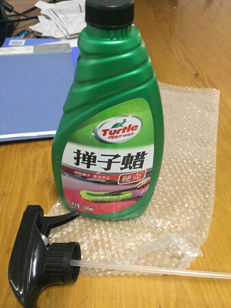 速度够快，一看就是正品蜡。待用。