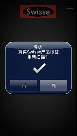 货收到了，是正品。Swisse系列产品效果都挺不错的，但是要坚持长期用下去，因人而异吧。我自己就是加上维生素C和叶绿素一起吃，主要是皮肤经过暴晒后的修复吧，效果不错。希望产品以后折扣多多，优惠多多。很满意的购物体验！！！