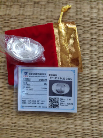 元宝很精致，每个小袋里都有小证书，买了几十个用来请客回礼，很好看