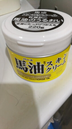 给亲戚买的，送过他一盒用完说庭好，渗透性好，不油。喜欢。