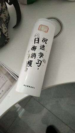 学习用的东西孩子很喜欢也很实用
