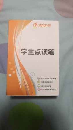 质量挺好，很满意。