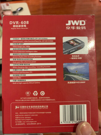 送给老人家用的。因为有录音录像需求，本来是打算买手机的，后来想着老人家不太会用智能手机，操作起来繁琐讲解起来复杂，我们又不在身边不能一直指导，所以就买了纯录音录像机，简单实用。插卡32g，录像大概3个小时，录音30多个小时，但是录满我用原装自带数据线传电脑花了1个多小时，好慢啊。。。不知道直接换读卡器会不会快点。。。