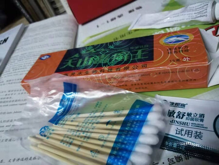 效果不错，以前在药店也买的是这种。