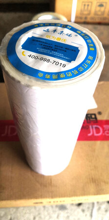 纸张厚度：纸张厚实，质量很好，
过机效果：过机顺滑，没有卡顿，只有最后一张才会停，中间不会发生粘贴的问题，很好用，
纸张功能：功能性强，已经多次在京东购买这个牌子的标签纸
打印效果：清晰度高，总之就是非常好用。