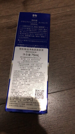 是很清爽的乳液，收缩毛孔什么的还没看到效果，当作心理作用安慰一下，希望有效果
