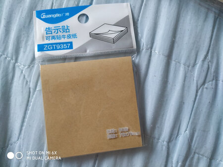 很喜欢，纸张很好！用起来应该不错。会回购的！