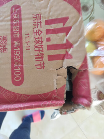为啥子我的快递在代收点破了一个角角，唯一槽点