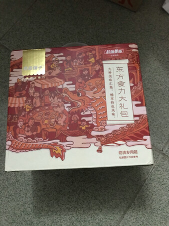 质量挺好，很满意。