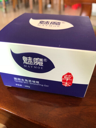 给我寄了什么东西过来？和图片相比就是两种产品，真服，真@，害我还买了七瓶。