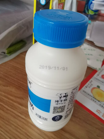 冬天来了，喝点牛奶增强免疫力，也能补充营养，平时都是喝其它的品牌的，今天正好赶上京东做活动，看到产地还是青海的感觉品质还不错，就下单了，虽然比超市的大众品牌贵点，还是挺值的，一分钱一分货吧，京东自营店放心，京东物流配送快，好评。