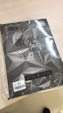 很好 一直在京东购买办公耗材 经济实惠 送货上门