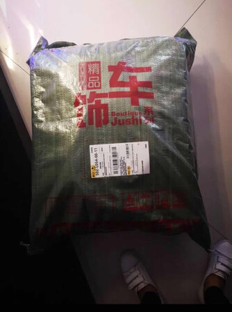快递很快，拆了气味不重，安装也比较简单，装上去后，试着坐了一下，软软的感觉舒服的很，也是很不错的