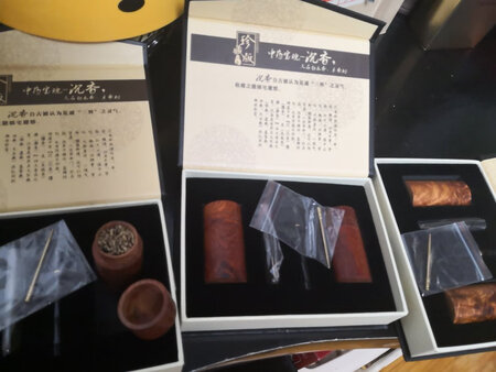习惯成瘾了，感觉不用沉香总缺点什么…总而言之，优惠力度大时入手还是性价比高，物有所值的。