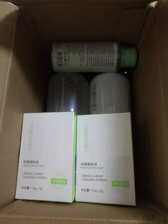 完美到达，谢谢老板送了一瓶毛孔净透平衡水，就看试用了，过一阵子再来追评。