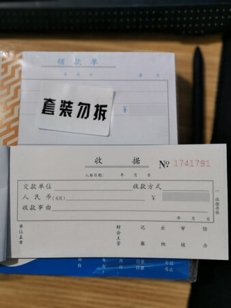 做工质感：软硬合适，厚薄适中
尺寸大小：大小普通常用收据
耐用度：钢笔中性笔无压力书写，不刮坏纸张，墨水不会渗漏到下面~
手感：手感光滑，书写流畅
其他特色：纸张多，自带一丝香味，京东服务同样值得表扬~
