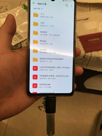 快递速度快，手感特好，试了一下读取∪盘特方便，但插手机端口太紧且插头偏短，插了两三回便不敢再试了，怕把手机充电口搞坏。