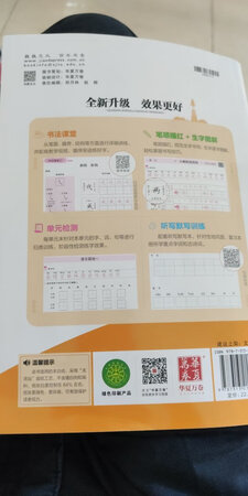 在学校弄丢了，京东购买送货很快。。