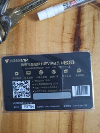 挺好的