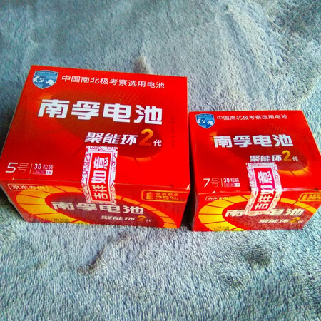 电量足，保质期长，可以大量储备