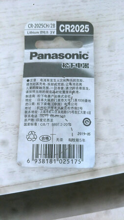 废话不多说，当然是我信赖的产品。
没办法，汽车钥匙，选择范围太小了。
松下虽然是日本的。但是确实还是能用的住的。
我也喜欢国产产品，相信咱国家将会有能够超越它的纽扣电池。