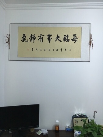 收货很久才挂上，评论晚了，先向店家道个歉。字很不错，效果也挺好??