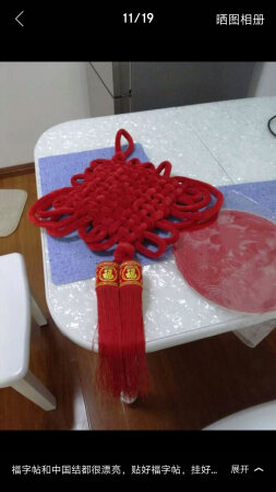 刚好赶上国庆节弟弟结婚买了这款中国结，做工不错颜色鲜艳好看，国庆挂中国结再好不过了。