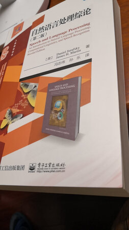 开始阅读，的确是难得的一本好书。知识体系全面。