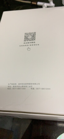 还可以…………
