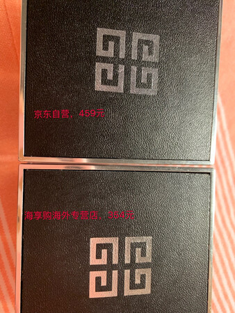 和京东自营的差距很大，仅仅看盒子就粗糙的肉眼可以看出来，可怜我一次买了俩，700元，以后不要图便宜那么一点就在这种店里买。最后一次。