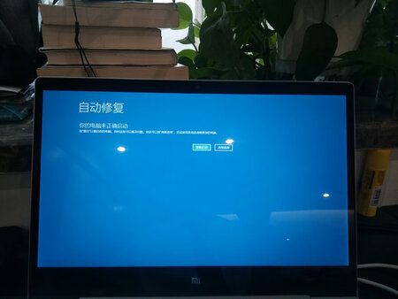 所以到手不到一周就这样了