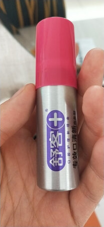 非常不错，是我喜欢的味道！相信京东，一直会购买的！