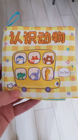 布书貌似是婴儿宝宝必备吧？本来买来让宝宝先看再玩，没想到一把抓过来，三下五除二的一顿狂啃，真是醉了。书不错，我都喜欢揉搓，释放压力哈。
