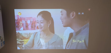 声音很小，非常小，侧投画面会被拉长，变形，投出来的图像要么看不清画面，要么看不清字体，总会有一样不清楚，不完美啊！亮度一般，跟我之前80亮度的差不多，白天看不了，晚上需要关灯看。唯一的优点就是携带方便，真的找不出其他优点，客服还算可以，有问题会解答，这三星给客服，产品一般
最后提醒一下需要购买的朋友，这个遥控器不能开机！一定要按主机的开机键才能开机！