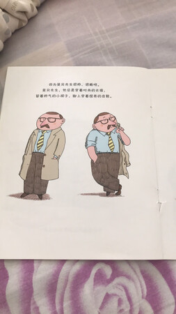 这套书有绝对的魔性，天天看月月看，从买回来到现在，每晚必看、爱不释手。