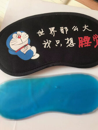 眼罩棒棒的，现在白天睡觉终于不刺眼睛了，睡的好舒服，质量也不错哦，很满意。