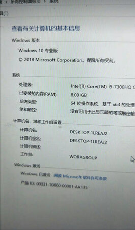 内存条插上就读出来了，电脑的速度提升了不少，开机时间也快了不少，玩游戏也不像以前那么卡了，多开几个软件也不会那么卡了，刷网页，开个word,ppt什么了，也流畅多了，虽然偶尔还会有一些卡，但至少日常的使用需求可以满足了不错