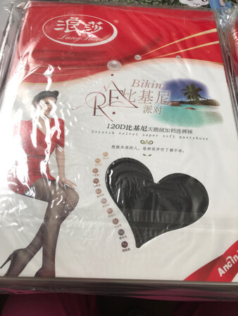 还没穿，看看蛮厚，因给秋冬季能穿的。