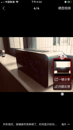 外形美观，质感非常好，音质音效很好，安装特别容易