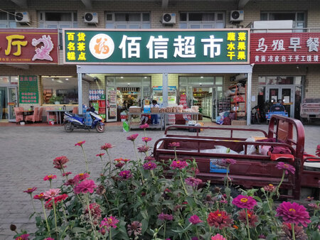 质量非常好，很好用，就是有点小贵，不过好用就行了