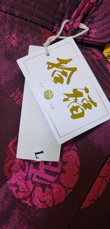 好看好看，试衣服的时候姥爷姥姥嘴就没合拢过，性价比很高，孝顺的小孙孙们可以购买噢！！！