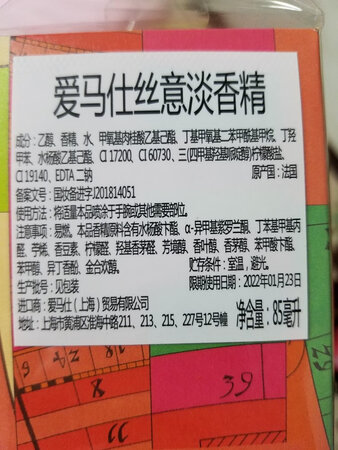 特别满意的一次购物，商品是专柜进口产品，不会分辨真假，但是质感很好，特价入手划算