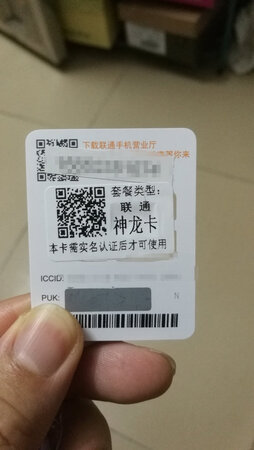 待用后评价！