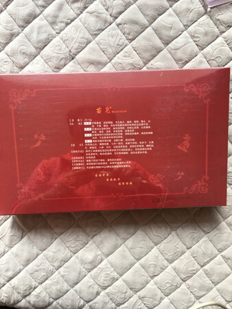 苗皂收到 双十一剁手 比平时省了三十多块钱 已经用了三四年了 苗皂洗脸洗澡都可以用 去污效果好 而且不沙眼睛洗完不紧绷 控油祛痘美白补水淡斑 一块大概早晚能用半个月左右 一盒12块差不多用半年 感谢卖家送的皂盒皂套 支持京东购买省钱优惠放心保真 快递小哥认真负责 五星好评
