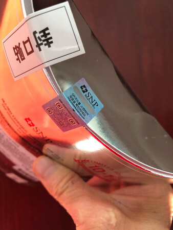 还没使用，但是包装没有密封，封口都是开的，严重怀疑是不是进口产品
