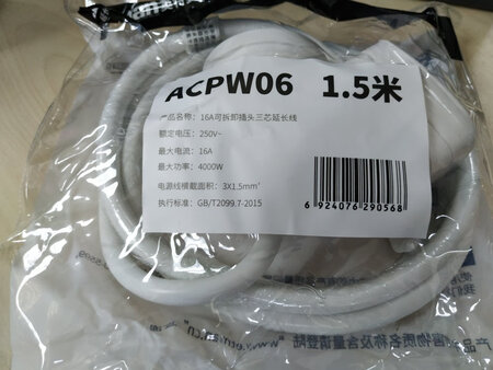 好好好好好好好好好好好好好哈哈，真是好，实惠质量好。信赖京东