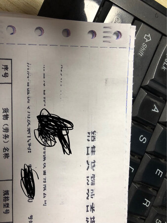 不好不好不好不好不好不好，出墨不均匀