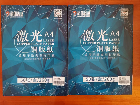 质量挺好，很满意。