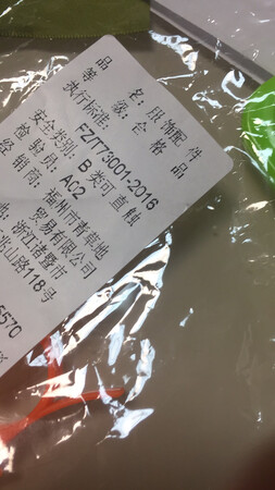 这个衣服 怎么说吧 还凑合吧 手感还可以 稍微有点味道 这个价格呗 也就这样吧 物流速度也还可以